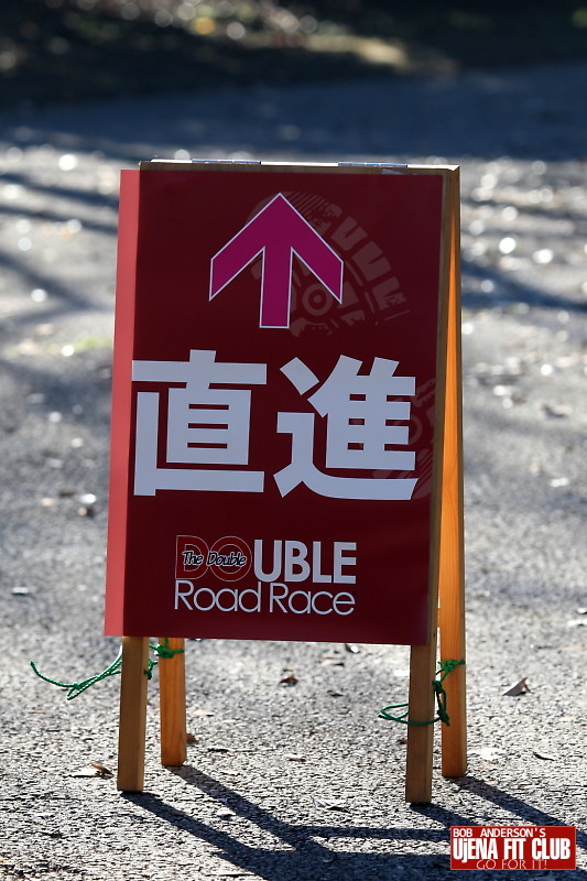 double_road_race_15k_challenge f 40204