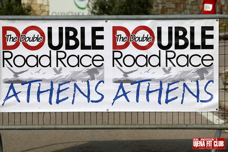 double_road_race105 f 25737