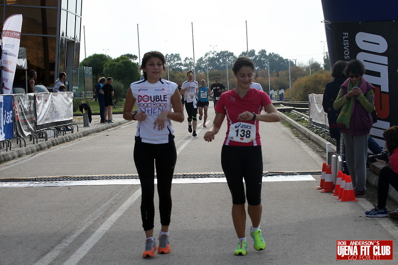 double_road_race105 f 25791