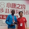 pius___kipsang_korir 6891